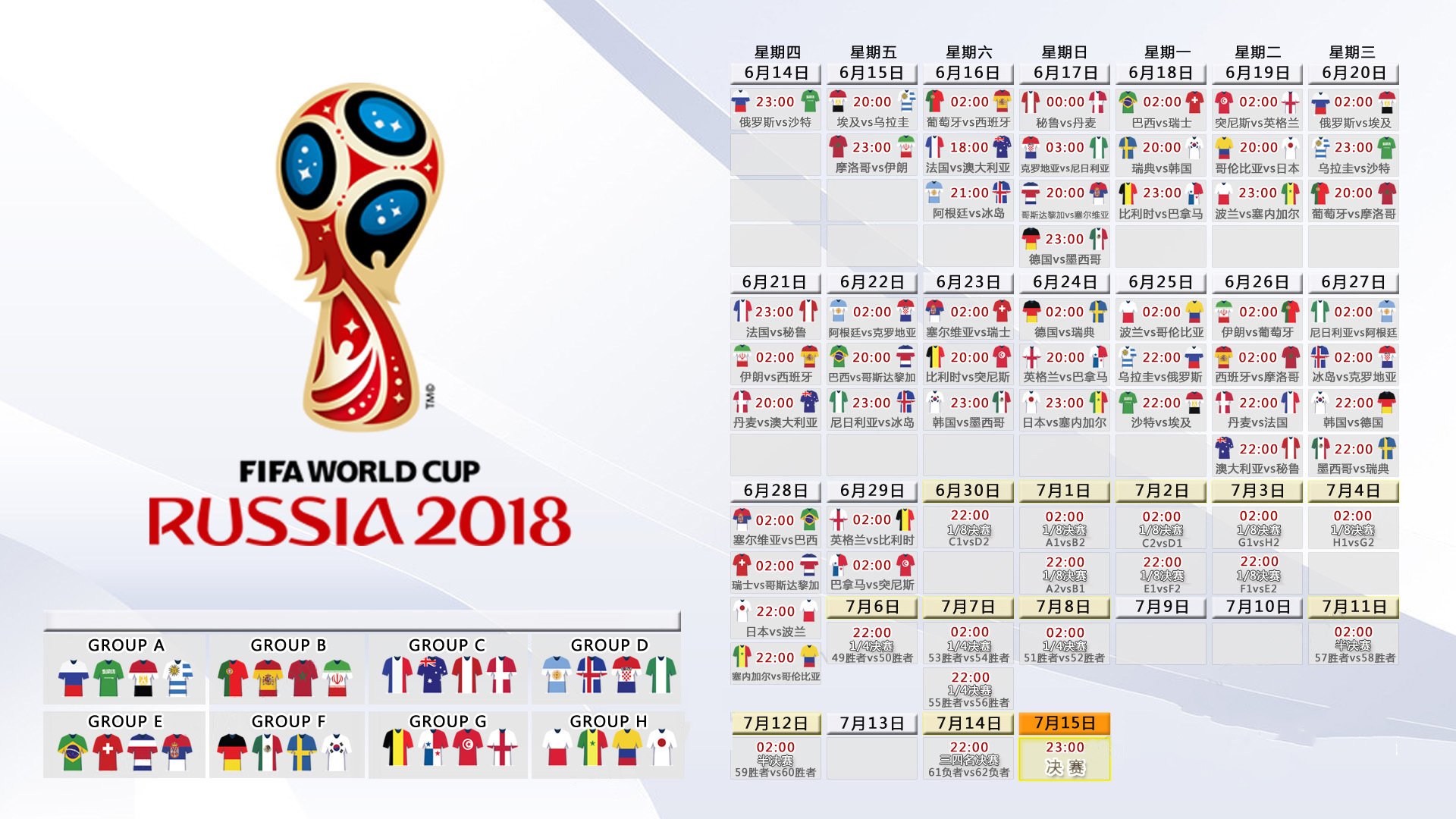 开云下载-绿洲奇迹，2026世界杯G组，齐耶赫的隐形指挥棒如何让乌兹别克斯坦击穿澳大利亚防线